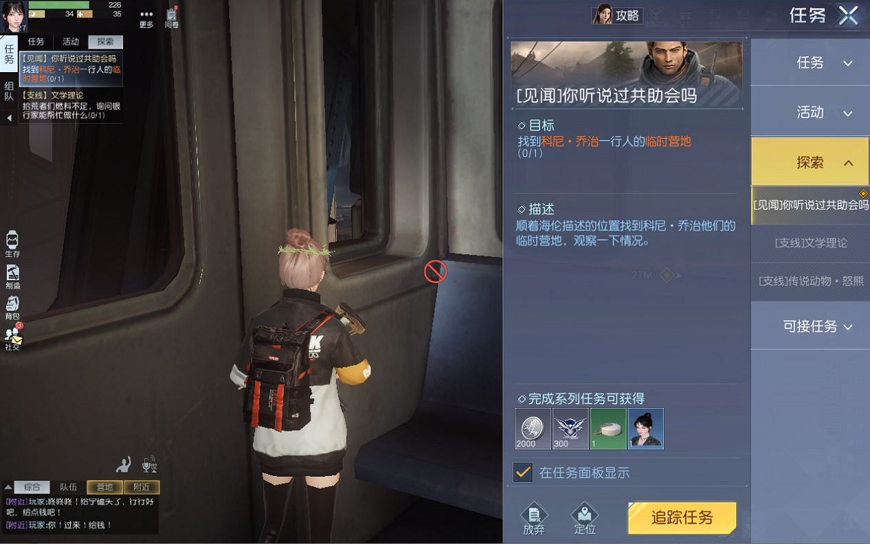 《黎明覺醒》聚落玩法介紹 聚落玩法攻略 《黎明覺醒》聚落玩法介紹 聚落玩法攻略