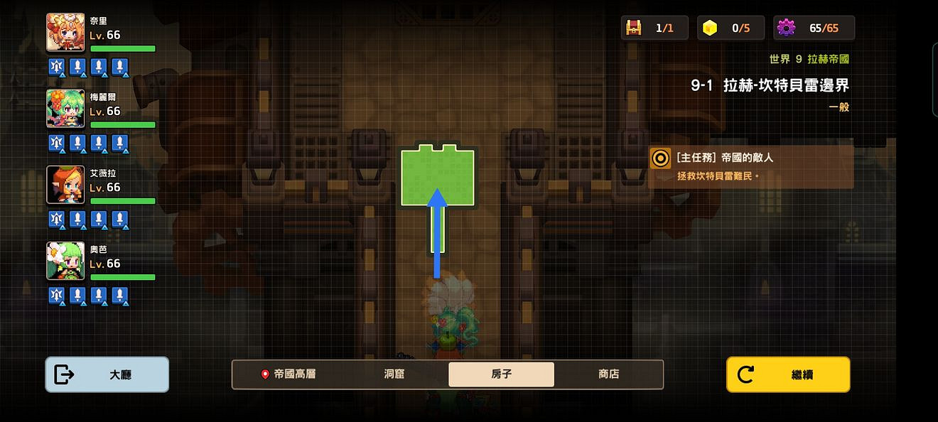 《守望傳說》普通9-1怎麽過 普通9-1全收集攻略 《守望傳說》普通9-1怎麽過 普通9-1全收集攻略