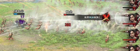 《三國群英傳8》新增必殺技效果圖覽 《三國群英傳8》新增必殺技效果圖覽