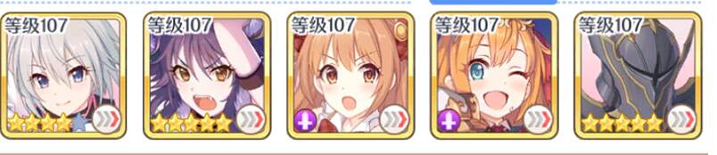 《公主連結》困難16-3怎麽打 H16-3打法攻略介紹 《公主連結》困難16-3怎麽打 H16-3打法攻略介紹