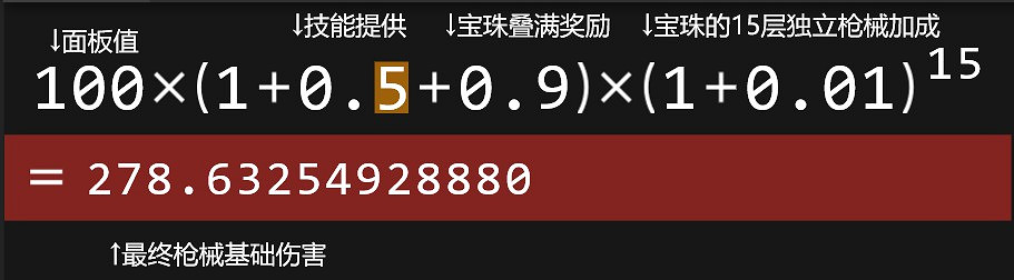 《邊緣禁地3》槍械和子彈基礎傷害計算 《邊緣禁地3》槍械和子彈基礎傷害計算