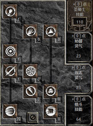 《暗黑破壞神2獄火重生》全職業全流派加點指南 加點方案一覽 《暗黑破壞神2獄火重生》全職業全流派加點指南 加點方案一覽