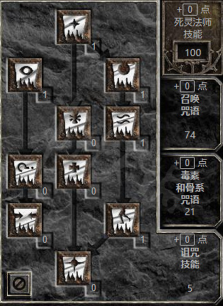 《暗黑破壞神2獄火重生》全職業全流派加點指南 加點方案一覽 《暗黑破壞神2獄火重生》全職業全流派加點指南 加點方案一覽