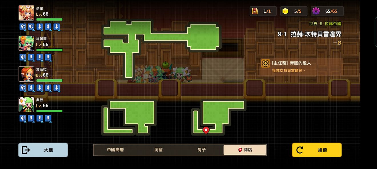 《守望傳說》普通9-1怎麽過 普通9-1全收集攻略 《守望傳說》普通9-1怎麽過 普通9-1全收集攻略