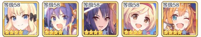 《公主連接》競技場平民陣容推薦 jjc各種陣容克制方法 《公主連接》競技場平民陣容推薦 jjc各種陣容克制方法