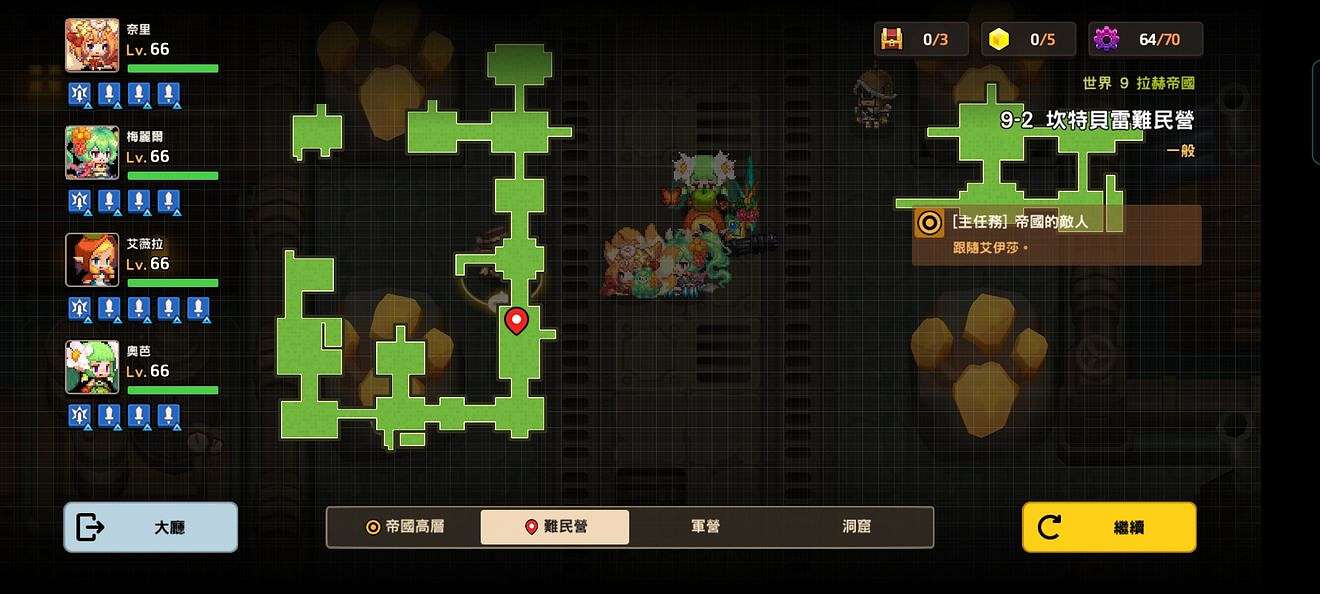 《守望傳說》普通9-2怎麽過 普通9-2全收集攻略 《守望傳說》普通9-2怎麽過 普通9-2全收集攻略