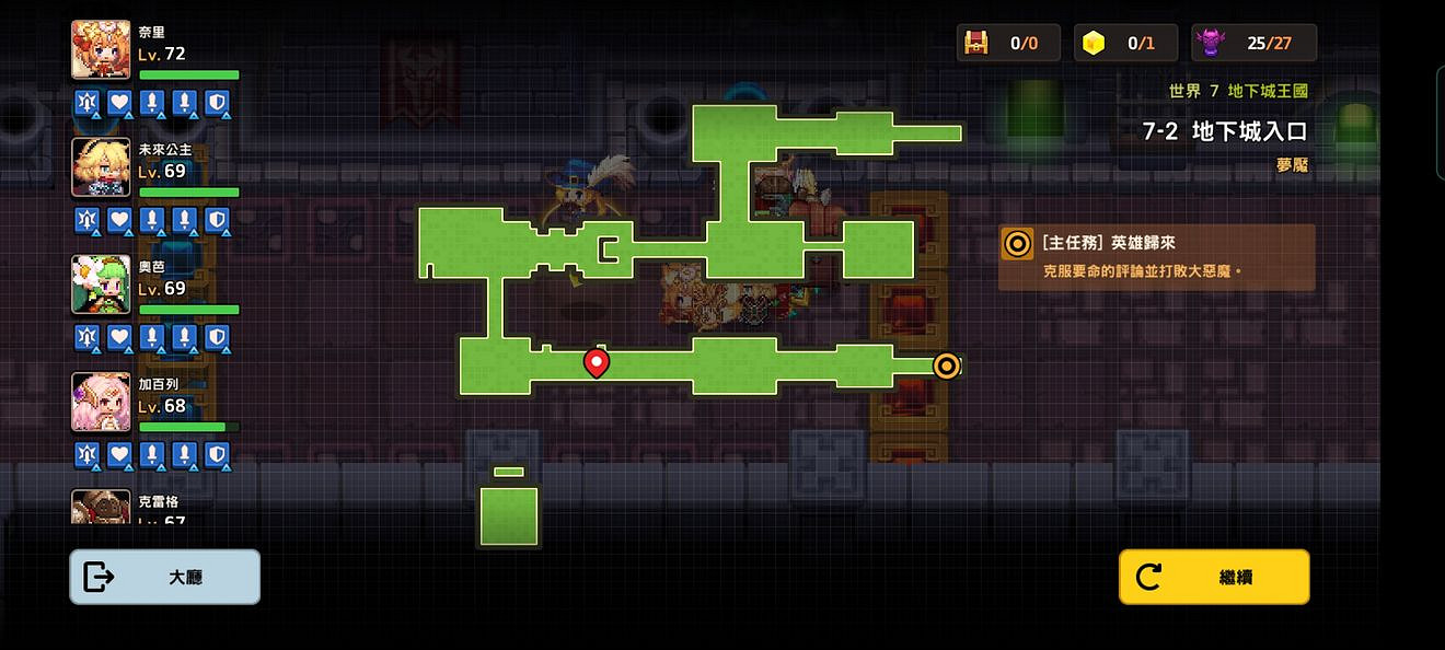 《守望傳說》噩夢7-2怎麽過 噩夢7-2全收集攻略 《守望傳說》噩夢7-2怎麽過 噩夢7-2全收集攻略