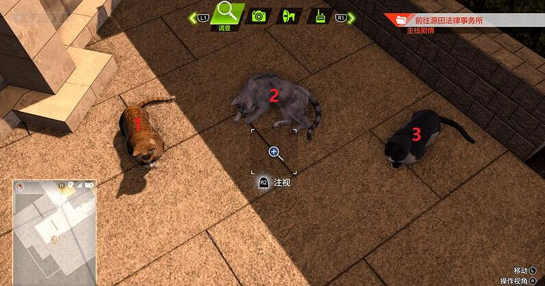 《審判之逝湮滅的記憶》貓咪在哪？貓咪位置及好感獎勵一覽