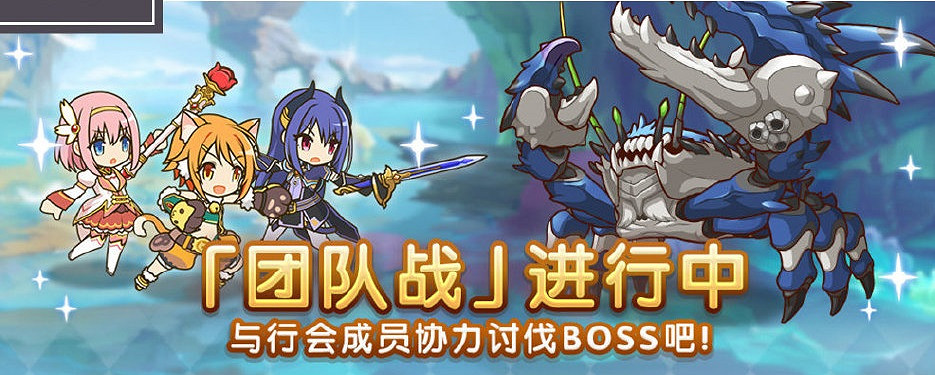 《公主連接》八月上旬有什麽活動 夏日佩可莉姆實裝泳裝活動開啓