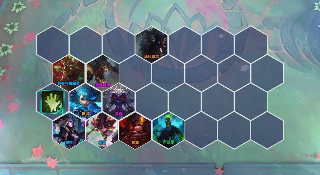 《聯盟戰棋》11.18版本喪復婕拉玩法教學