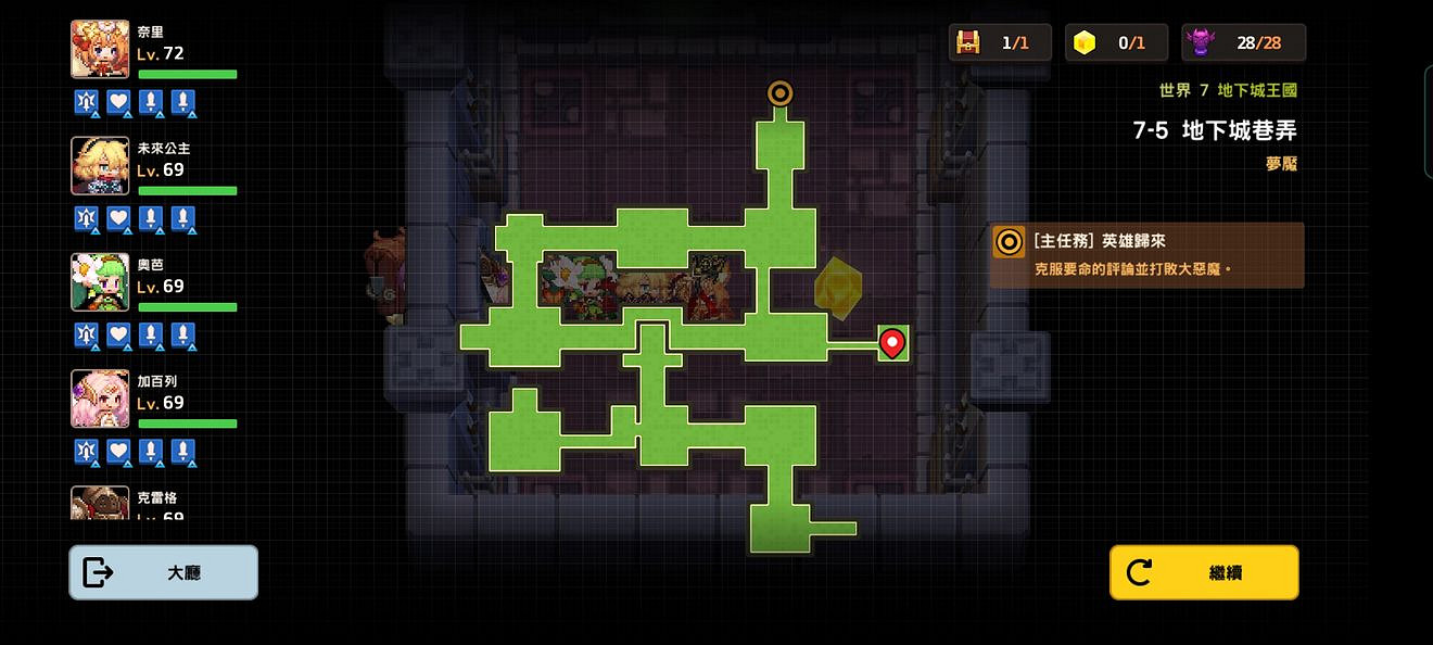 《守望傳說》噩夢7-5怎麽過 噩夢7-5全收集攻略 《守望傳說》噩夢7-5怎麽過 噩夢7-5全收集攻略