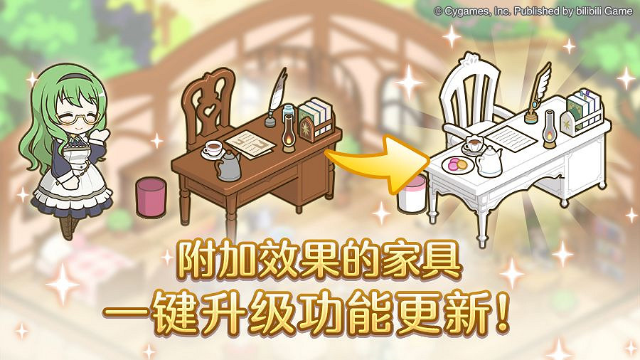 《公主連結》周年慶新功能介紹 本地化筆記第七期