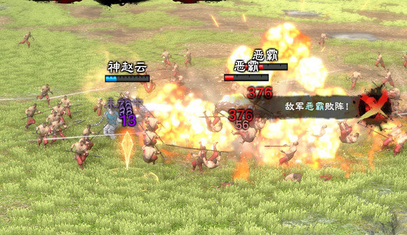 《三國群英傳8》新增必殺技效果圖覽 《三國群英傳8》新增必殺技效果圖覽