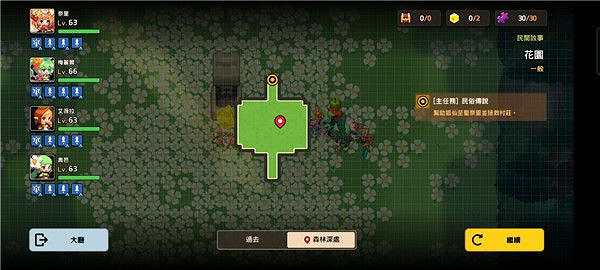 《守望傳說》花壇全收集攻略 守望傳說花壇怎麽過