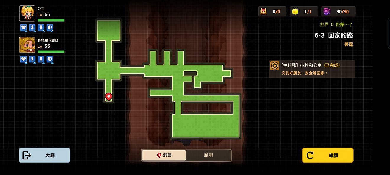 《守望傳說》噩夢6-3怎麽過 噩夢6-3全收集攻略 《守望傳說》噩夢6-3怎麽過 噩夢6-3全收集攻略