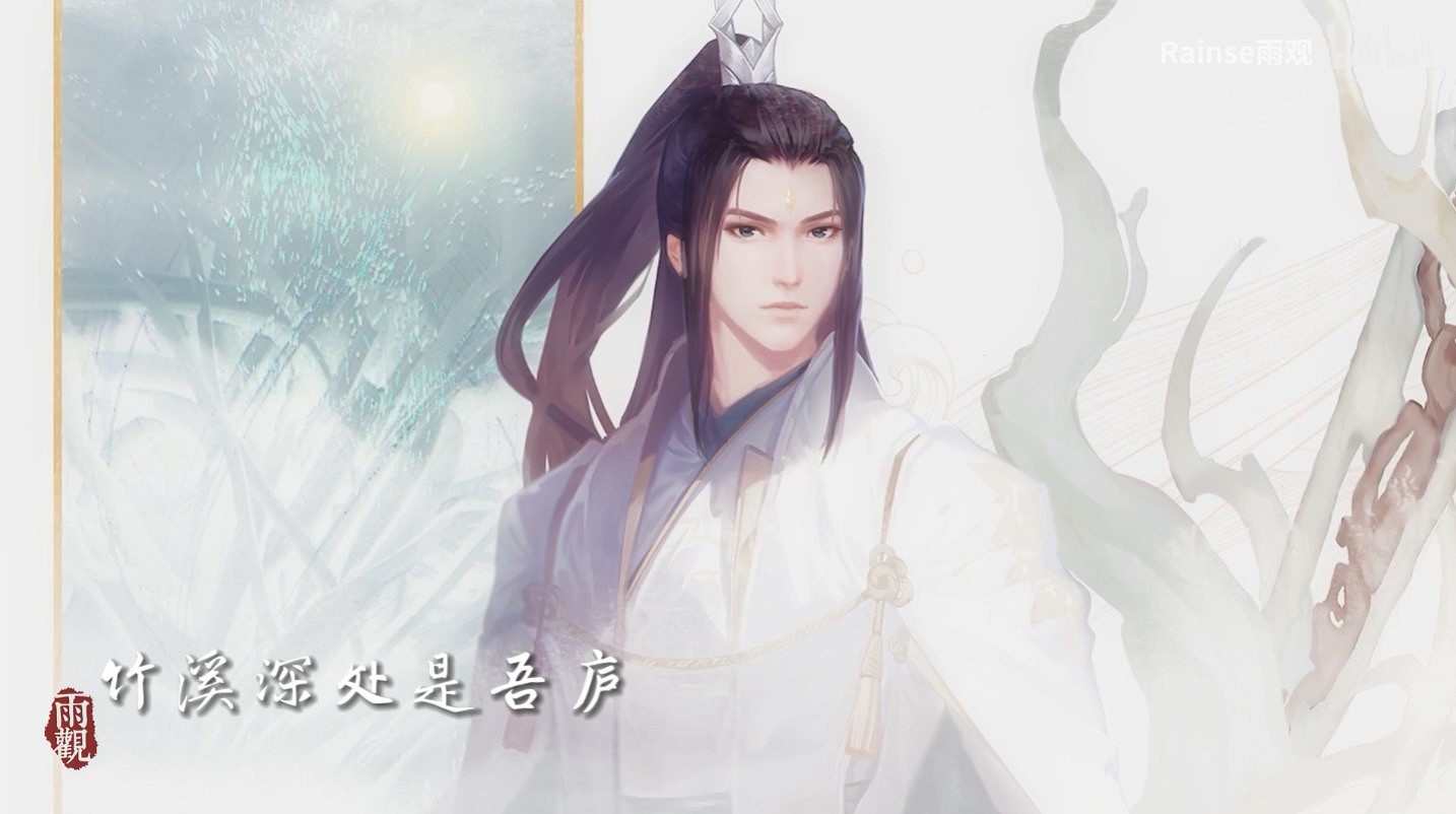 《仙劍奇俠傳七》應援曲《許我長相守》公布 《仙劍奇俠傳七》應援曲《許我長相守》公布