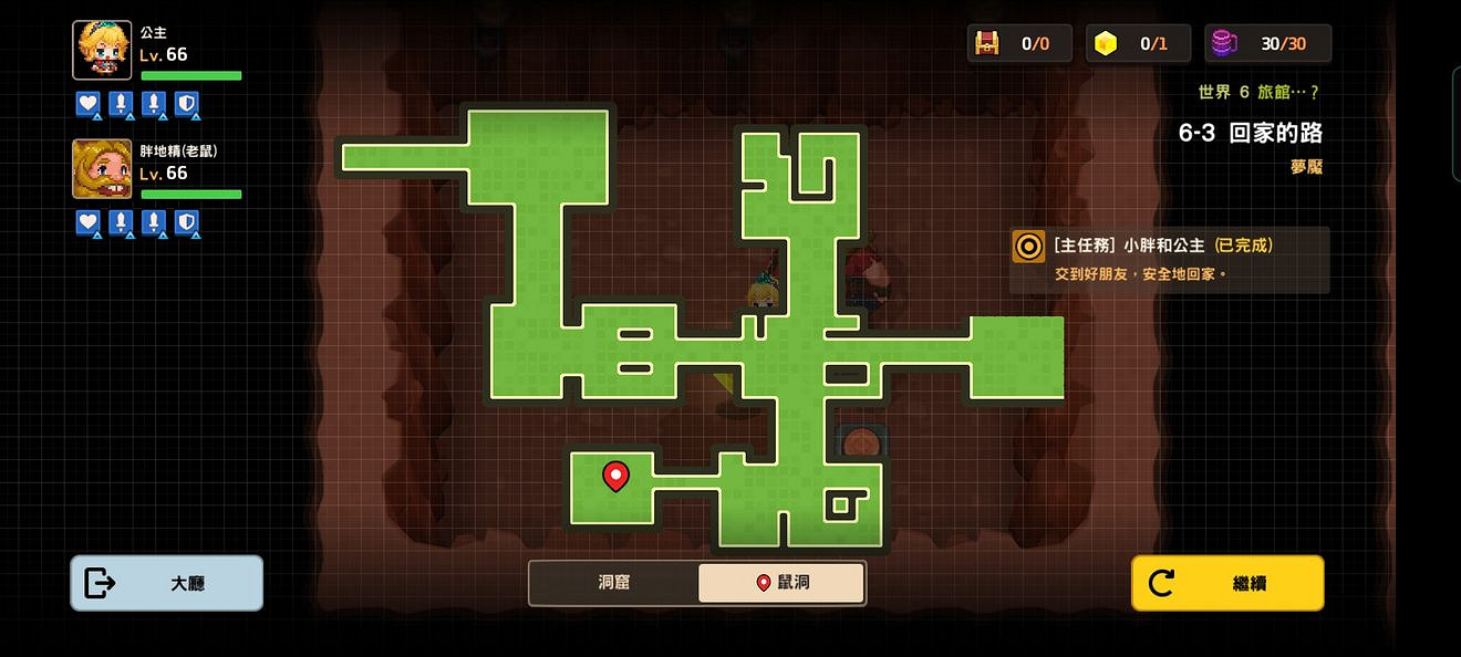 《守望傳說》噩夢6-3怎麽過 噩夢6-3全收集攻略 《守望傳說》噩夢6-3怎麽過 噩夢6-3全收集攻略