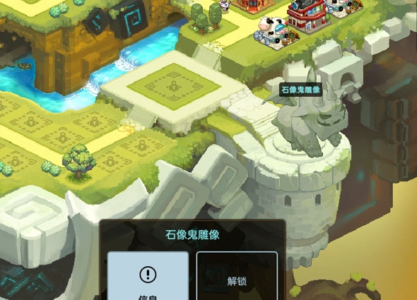 《守望傳說》浮遊城特殊副本有哪些 浮遊城特殊副本介紹