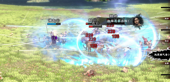 《三國群英傳8》新增必殺技效果圖覽 《三國群英傳8》新增必殺技效果圖覽