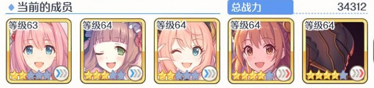 《公主連接》H9-3陣容推薦 H9-3三星打法攻略 《公主連接》H9-3陣容推薦 H9-3三星打法攻略