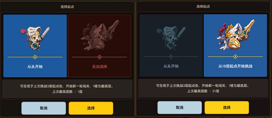 《守望傳說》卡馬遜樂園活動介紹 卡馬遜樂園遊園指南