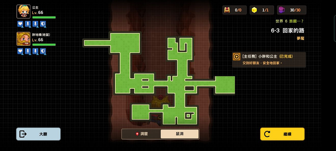 《守望傳說》噩夢6-3怎麽過 噩夢6-3全收集攻略 《守望傳說》噩夢6-3怎麽過 噩夢6-3全收集攻略