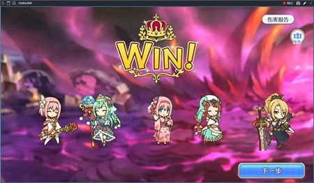 《公主連結》炸脖龍怎麽打 EX2炸脖龍打法攻略