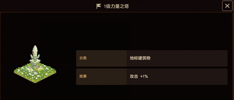 《守望傳說》浮遊城地標性建築有哪些 浮遊城地標性建築介紹