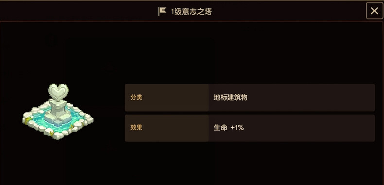 《守望傳說》浮遊城地標性建築有哪些 浮遊城地標性建築介紹