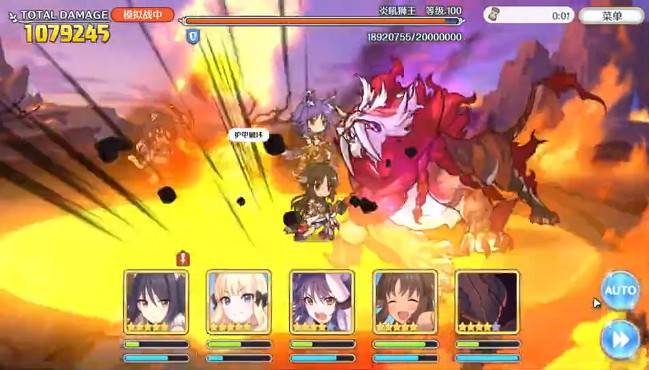 《公主連接》獅子座B5充電狼打法 獅子座五王充電狼110萬時間軸