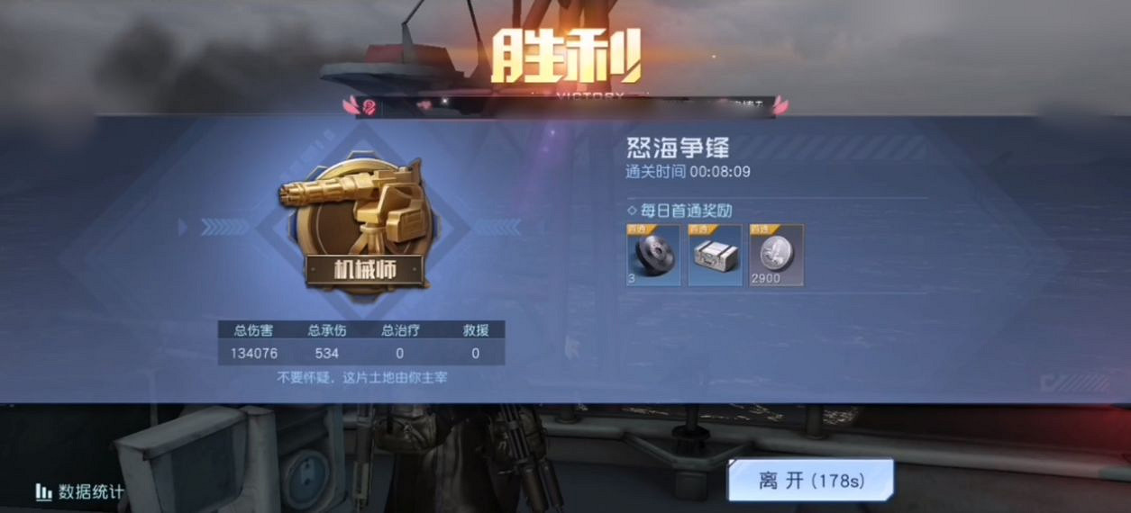 《黎明覺醒》海戰玩法介紹 怒海爭鋒玩法攻略 《黎明覺醒》海戰玩法介紹 怒海爭鋒玩法攻略