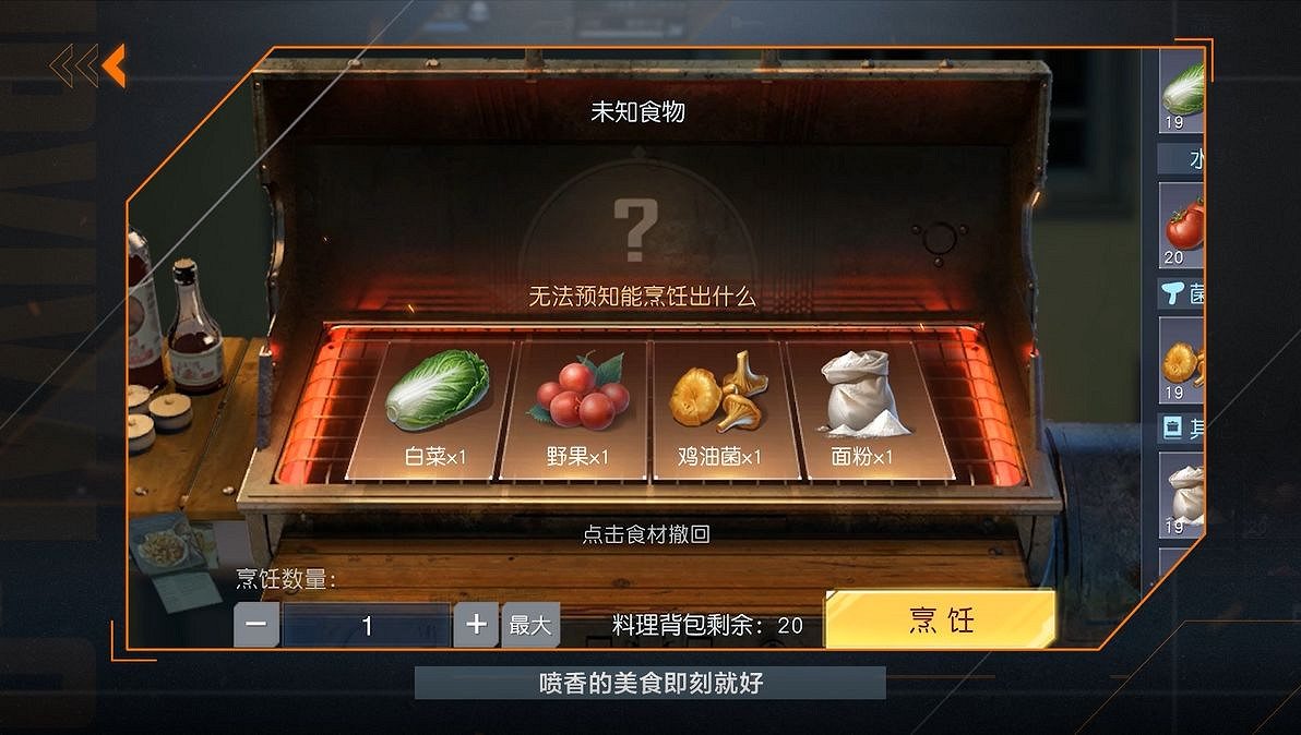 《黎明覺醒》家具怎麽解鎖 家具解鎖方法介紹 《黎明覺醒》家具怎麽解鎖 家具解鎖方法介紹