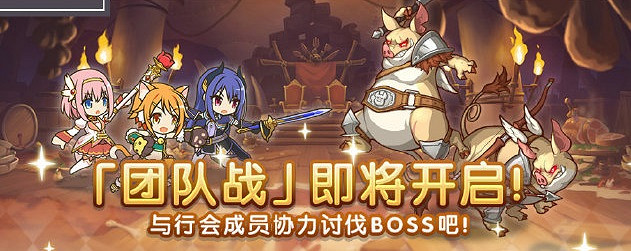 《公主連接》六月下旬有什麽活動 聖母美裡實裝雙子座團隊戰開啓