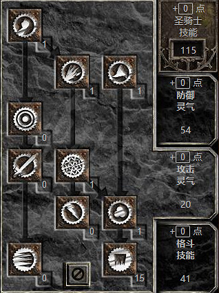 《暗黑破壞神2獄火重生》全職業全流派加點指南 加點方案一覽 《暗黑破壞神2獄火重生》全職業全流派加點指南 加點方案一覽
