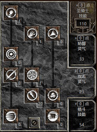 《暗黑破壞神2獄火重生》全職業全流派加點指南 加點方案一覽 《暗黑破壞神2獄火重生》全職業全流派加點指南 加點方案一覽