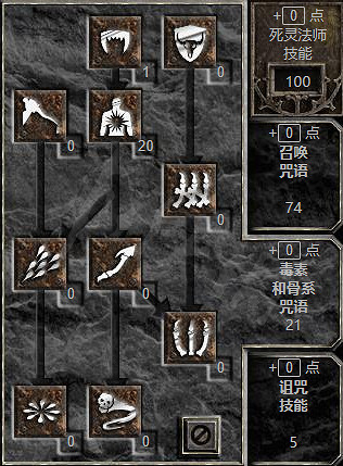 《暗黑破壞神2獄火重生》全職業全流派加點指南 加點方案一覽 《暗黑破壞神2獄火重生》全職業全流派加點指南 加點方案一覽