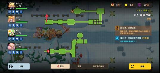 《守望傳說》噩夢8-1怎麽過 主線噩夢8-1全收集攻略 《守望傳說》噩夢8-1怎麽過 主線噩夢8-1全收集攻略