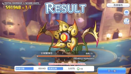 《公主連接》公會戰三王花時間軸 白羊座團隊戰三王陣容打法推薦