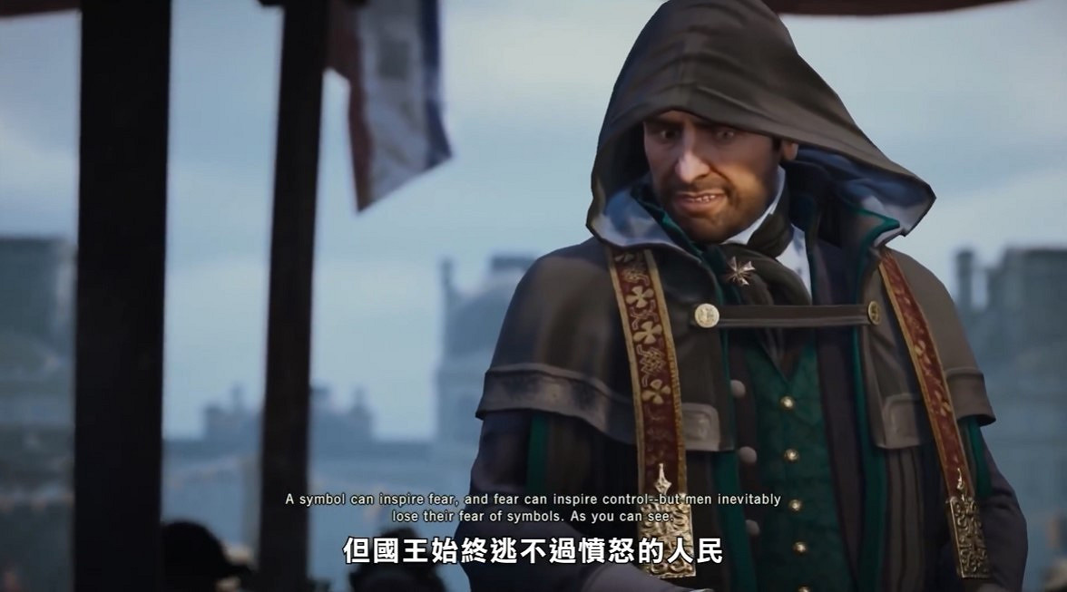 育碧官方《刺客教條:大革命》1789大革命始末與後續影響 育碧官方《刺客教條:大革命》1789大革命始末與後續影響