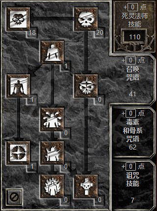 《暗黑破壞神2獄火重生》全職業全流派加點指南 加點方案一覽 《暗黑破壞神2獄火重生》全職業全流派加點指南 加點方案一覽