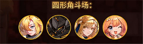 《守望傳說》未來公主隊伍怎麽搭配 未來公主隊伍搭配推薦 《守望傳說》未來公主隊伍怎麽搭配 未來公主隊伍搭配推薦