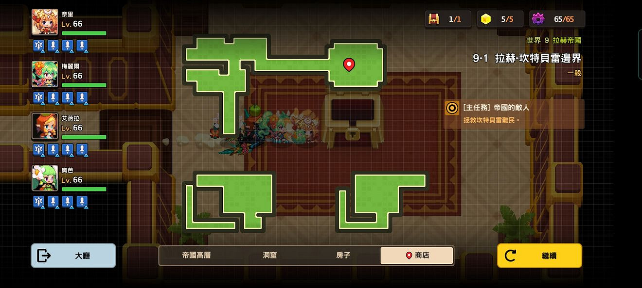 《守望傳說》普通9-1怎麽過 普通9-1全收集攻略 《守望傳說》普通9-1怎麽過 普通9-1全收集攻略