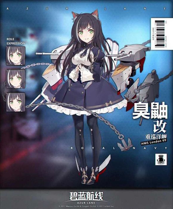 公主連接臭鼬表情包分享 公主連接黑貓凱留表情包整理