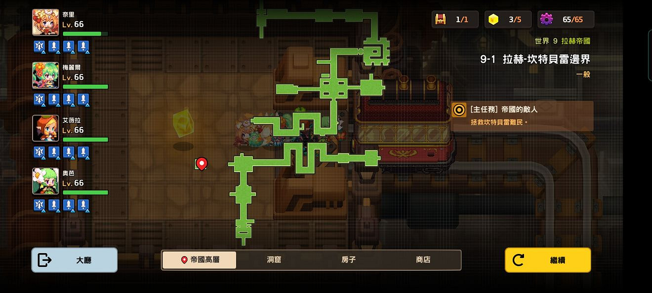 《守望傳說》普通9-1怎麽過 普通9-1全收集攻略 《守望傳說》普通9-1怎麽過 普通9-1全收集攻略