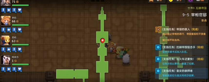 《守望傳說》皇女的崇拜者任務怎麽觸發 皇女的崇拜者任務攻略