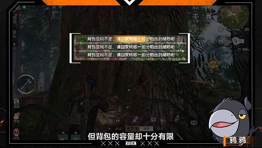 《黎明覺醒》莊園的功能有哪些 莊園的功能介紹 《黎明覺醒》莊園的功能有哪些 莊園的功能介紹