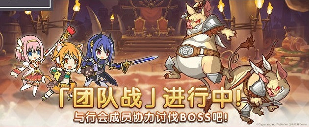 《公主連接》七月上旬有什麽活動 伊莉亞實裝吸血鬼獵人活動開啓 《公主連接》七月上旬有什麽活動 伊莉亞實裝吸血鬼獵人活動開啓