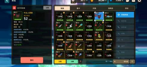 《守望傳說》怎麽鎖定詞條 詞條鎖定攻略