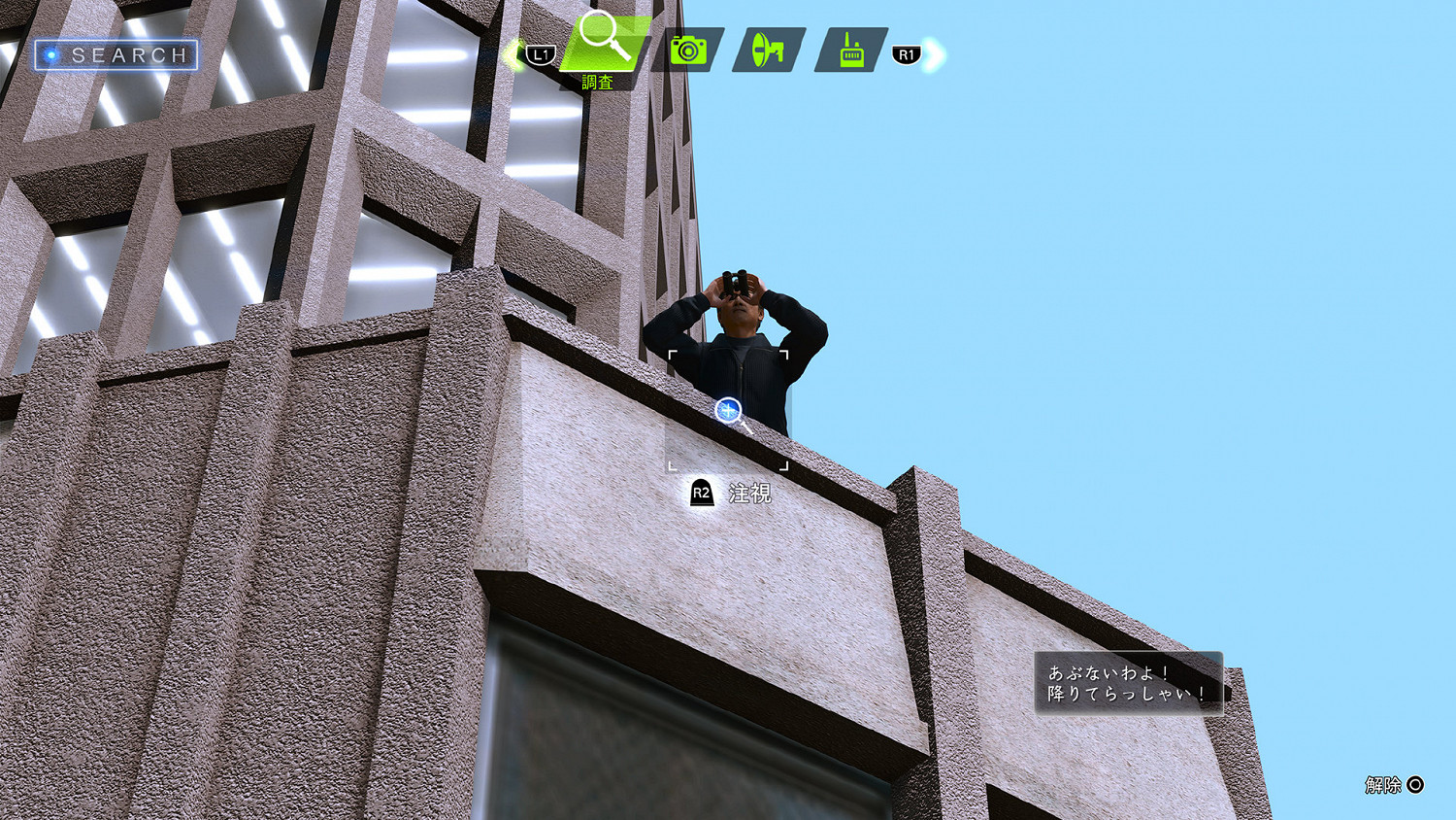 《審判之逝湮滅的記憶》電波探測器怎麽用？偵探道具使用方法