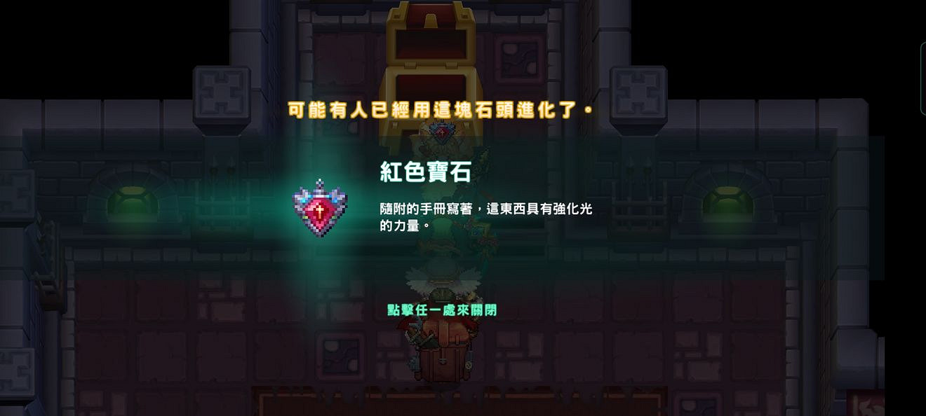 《守望傳說》噩夢7-5怎麽過 噩夢7-5全收集攻略 《守望傳說》噩夢7-5怎麽過 噩夢7-5全收集攻略